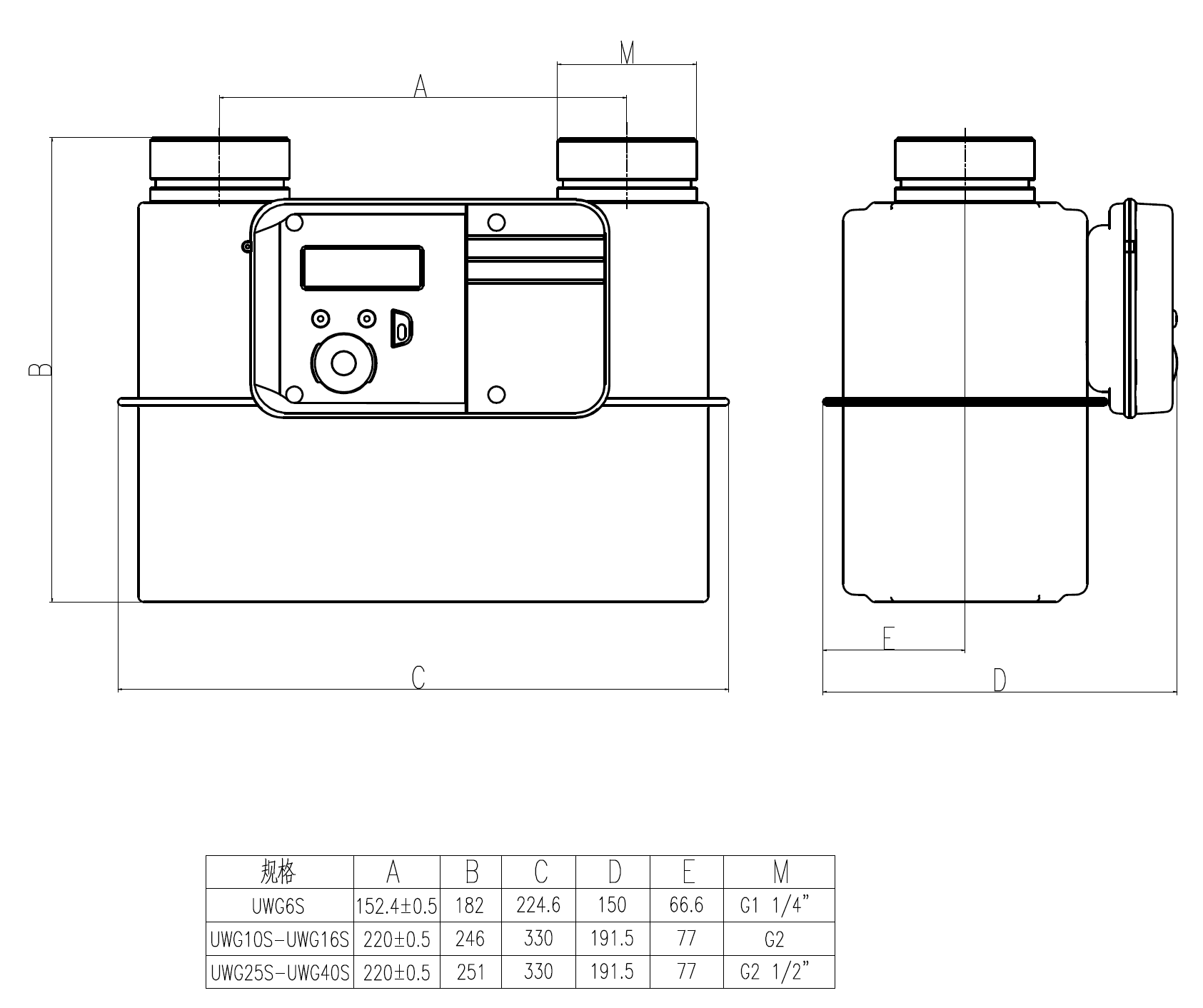 商用-超聲波燃氣表規格尺寸.png